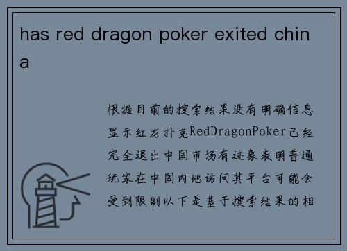has red dragon poker exited china